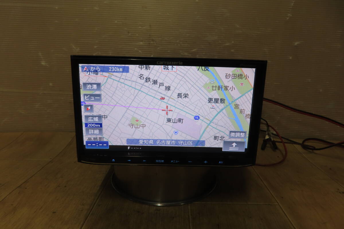 動作保証付★A138/カロッツェリア　AVIC-MRZ05　SDナビ　地図2011年　TVワンセグ内蔵　　CD再生OK_画像1