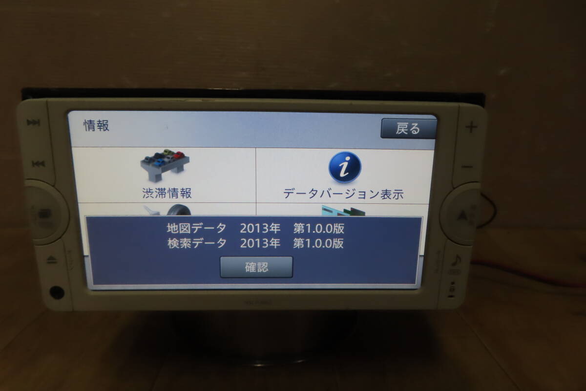 A182/トヨタ純正 NSCP-W62 SDナビ 地図2013年 TVワンセグ Bluetooth内蔵 CD再生OK 本体のみの画像3