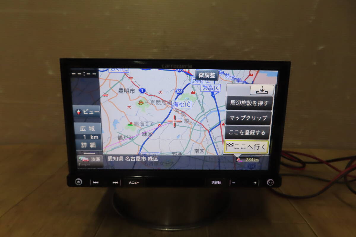 動作保証付★A197/カロッツェリア AVIC-RZ05 SDナビ 地図2014年 TVワンセグ内蔵 CD DVD再生OK 配線セット の画像1