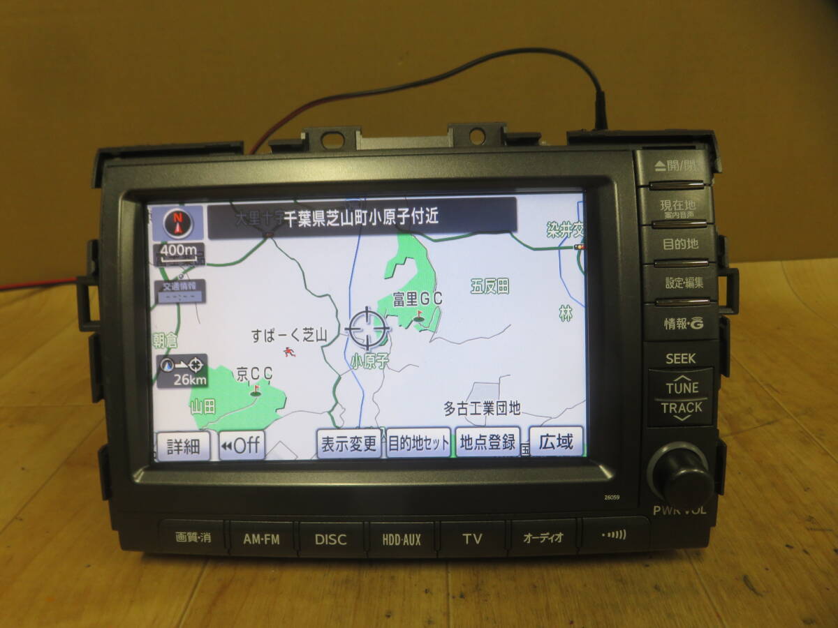 動作保証付★V10256/トヨタ 純正　AHR20W　中期 後期　26059　86100-28130 　HDDナビ　地図2016年　CD DVD再生OK　本体のみ　ステー付_画像1