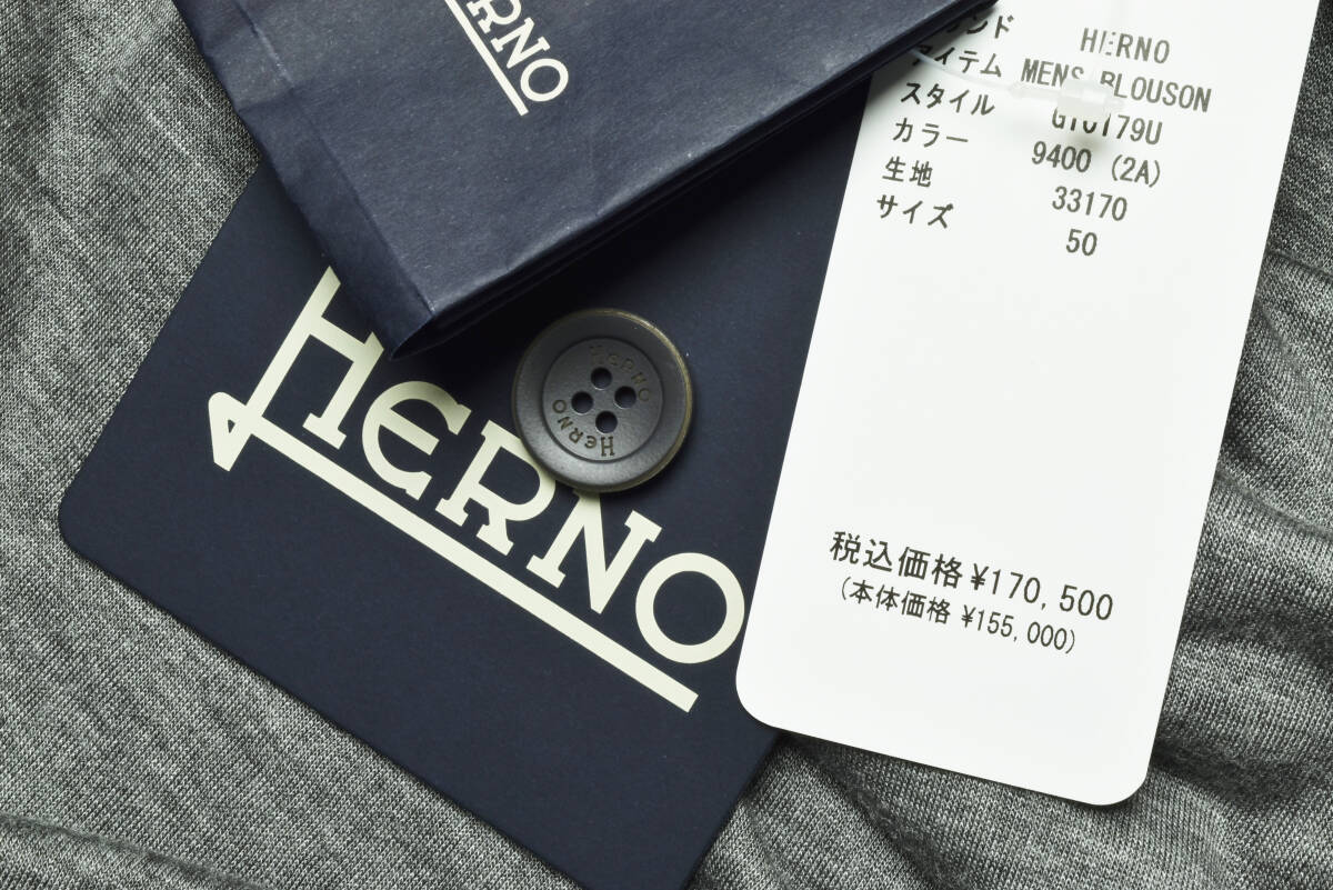 17万【Herno ヘルノ 国内品 新品】◇ブルネロクチネリと同じ生地の最高級毛シルク◇春夏もラグジュアリーに！軽快&艶足しのシルクブルゾンの画像8