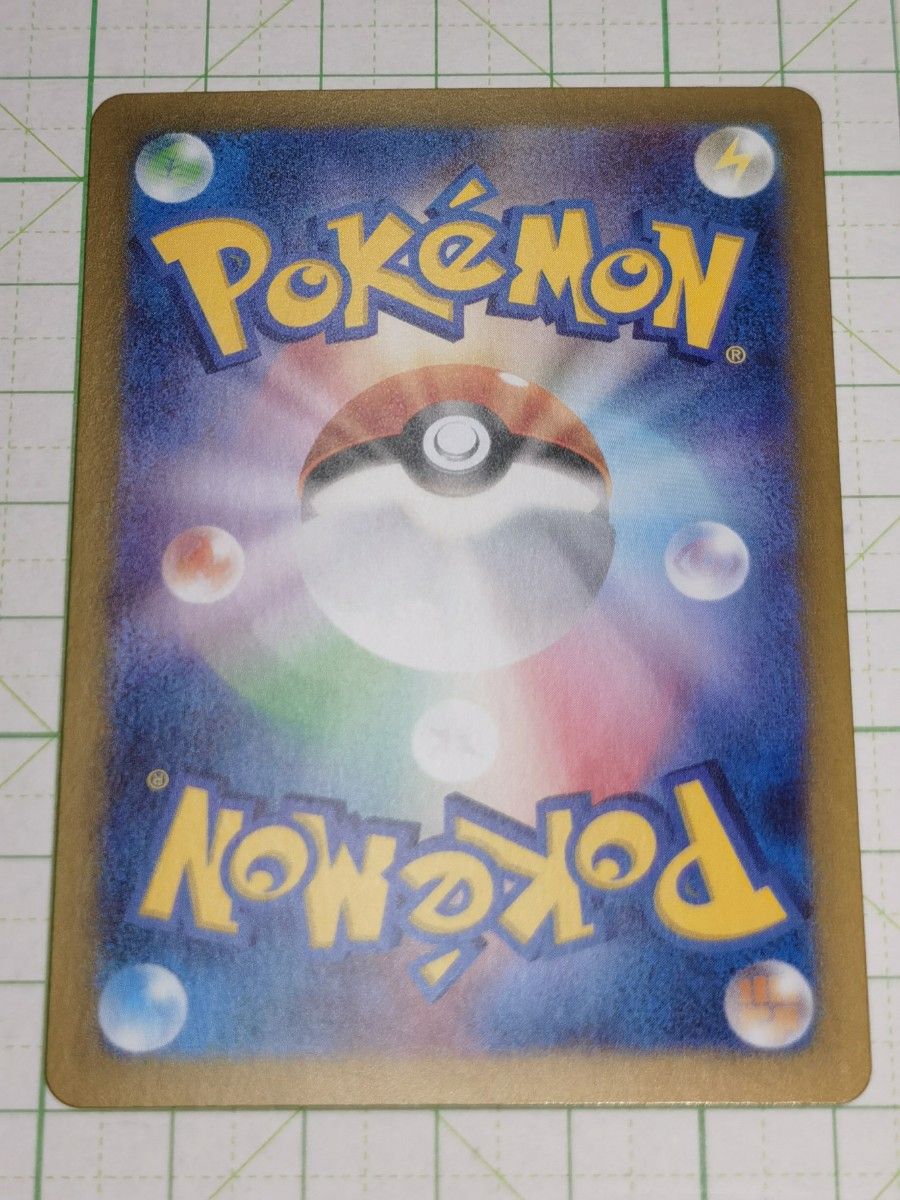 ポケモンカードゲーム ポケカ キルリア S 色違い sv4a 259/190 ポケモンカードゲーム ポケカ キルリア S 色違い sv4a 259/190