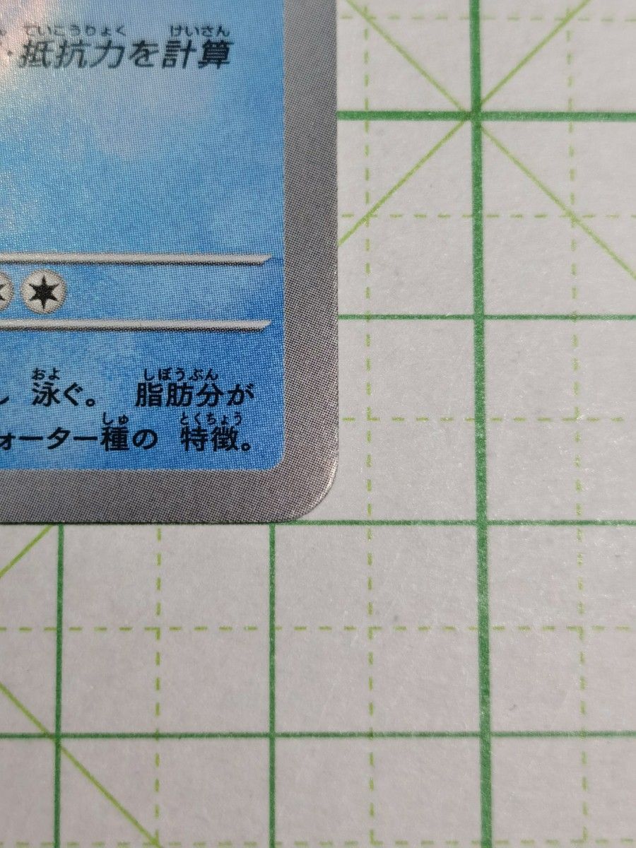 ポケモンカードゲーム ポケカ パルデア ケンタロス みず S 色違い sv4a 223/190 シャイニートレジャー プレイ用