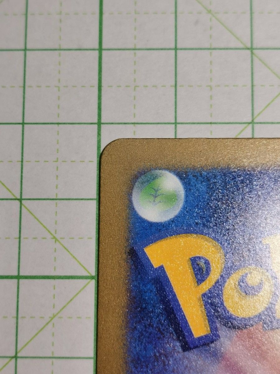 ポケモンカードゲーム ポケカ コノヨザル S 色違い sv4a 278/190 ポケモンカードゲーム ポケカ コノヨザル S 色違い sv4a 278/190