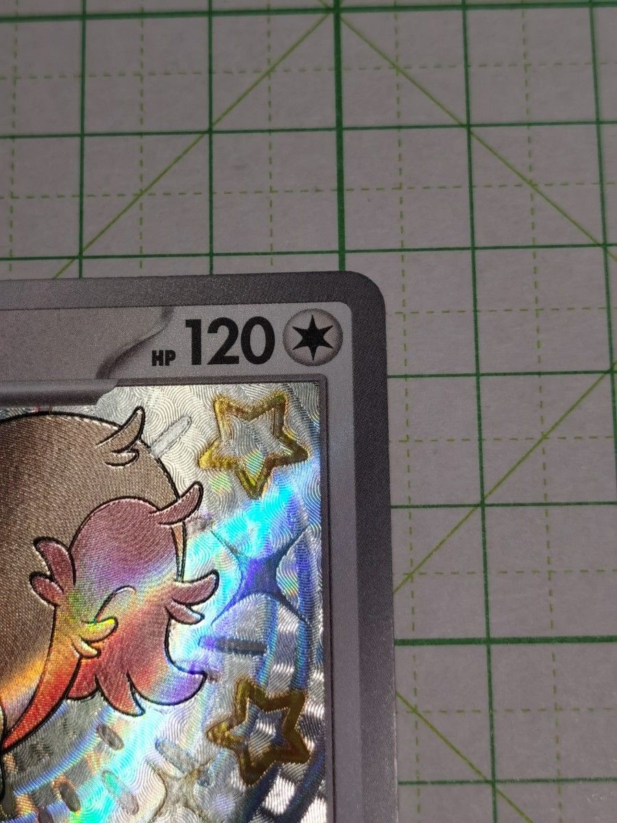 ポケモンカードゲーム ポケカ ヨクバリス S 色違い sv4a 314/190 ポケモンカードゲーム ポケカ ヨクバリス S 色違い sv4a 314/190