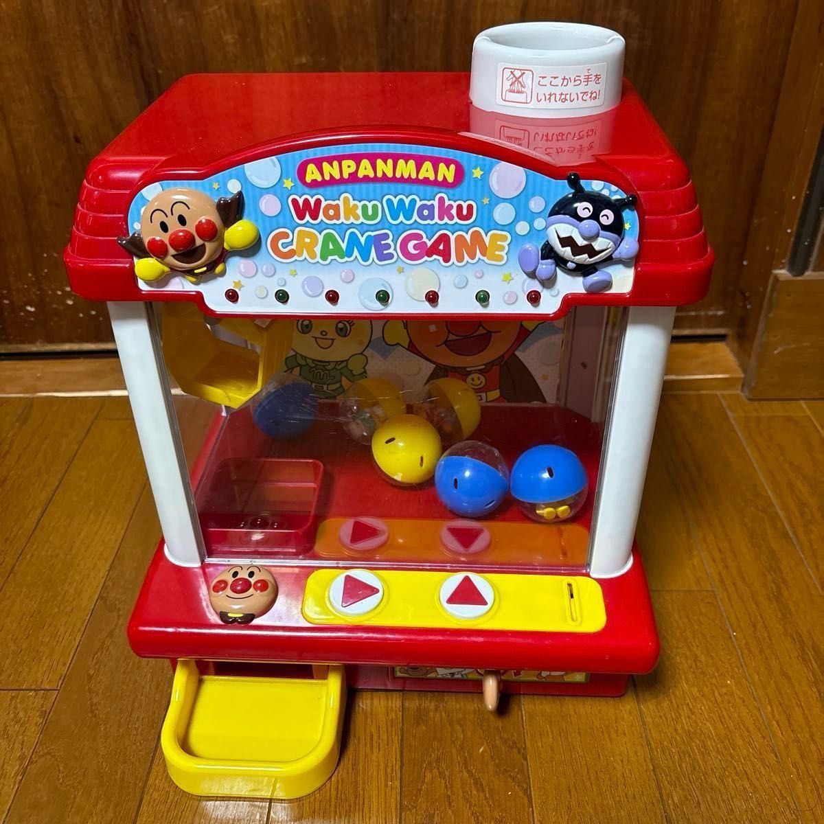 アンパンマン わくわくクレーンゲーム ANPANMAN WakuWakuCRANE GAME