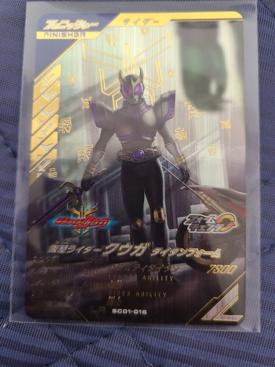  gun barejenz synchronizer миф 1.LR Kamen Rider Kuuga Titan пена (SC01-016)③ Legend редкость 