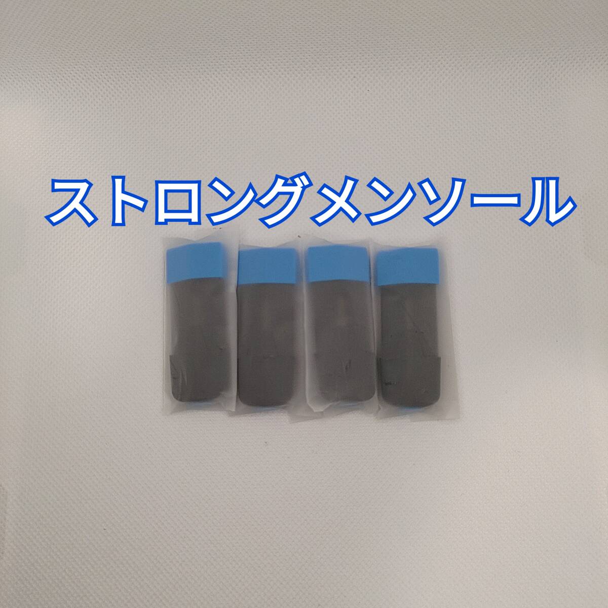 ドクタースティック タイプX Dr.Stick typeX リキッド4個セット ストロングメンソール 未使用品の画像1