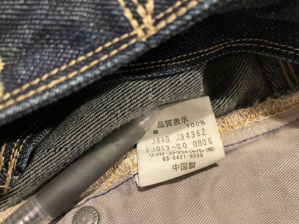 美品Levi's ENGINEERED リーバイス デニム エンジニアド ジーンズ エンジニア シンチバック フラップポケット 立体裁断 ジーパン 初期 初代_画像8