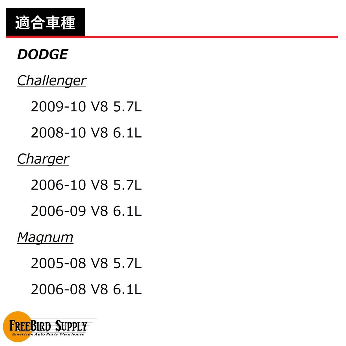 DMG312#1 オイルプレッシャースイッチ V8 5.7L / 6.1L用 ダッジ 2008~2010 チャレンジャー / 2006~2010 チャージャー / 2005~2008 マグナムの画像4