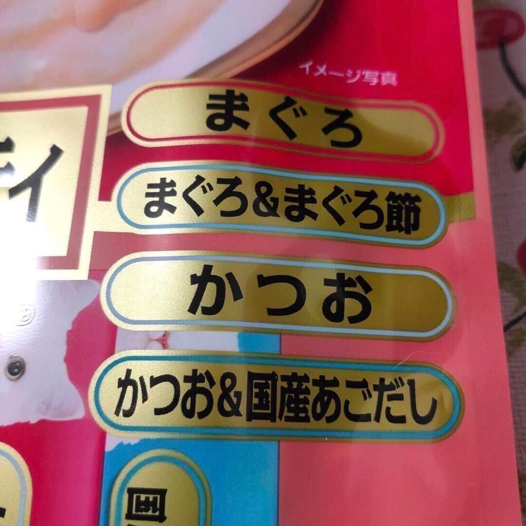 60本セット いなば チャオちゅーる まぐろ・かつおバラエティ 3袋 猫のおやつ