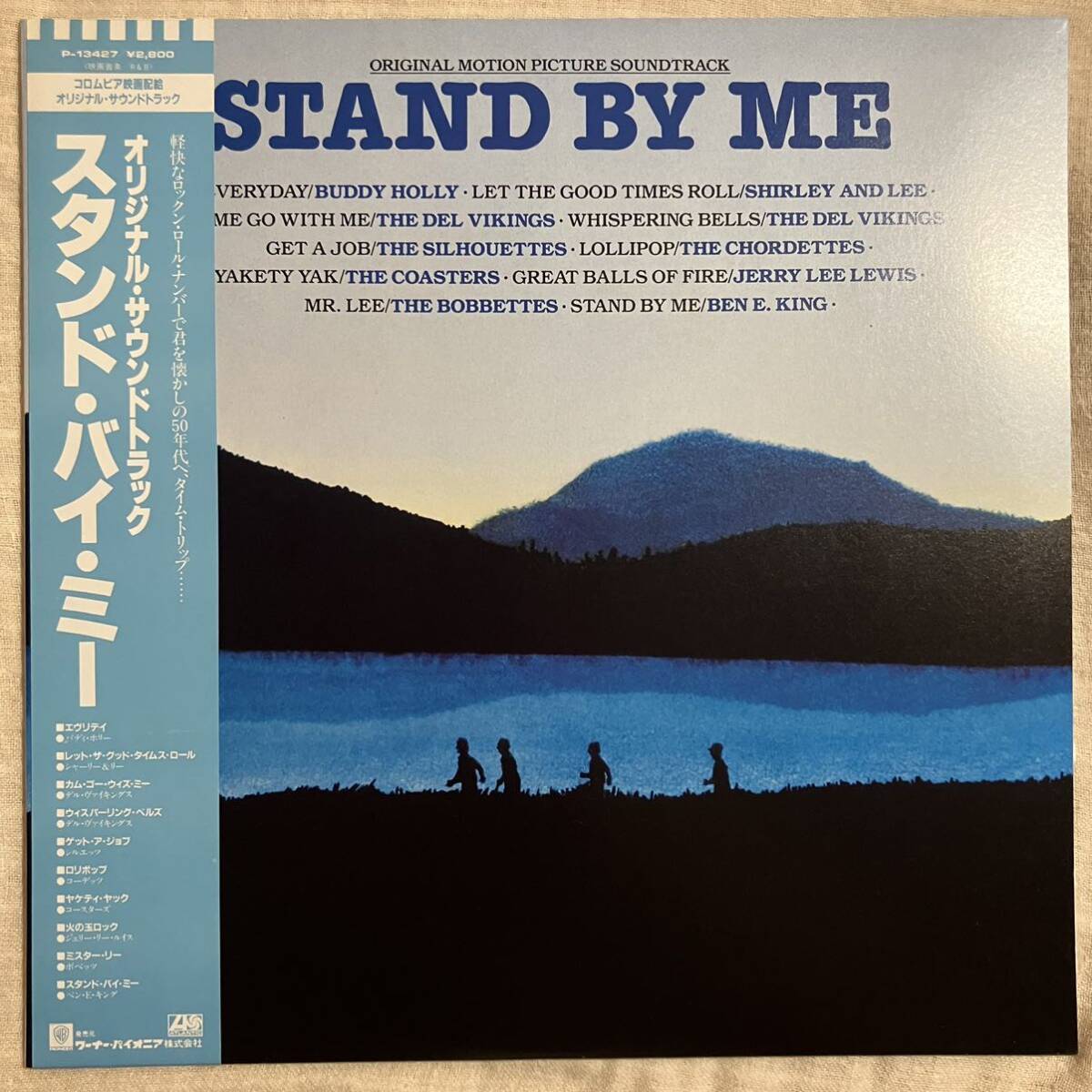 美盤 STAND BY ME スタンドバイミー サントラ OST P-13427 LP 12inch レコード アナログ盤_画像1