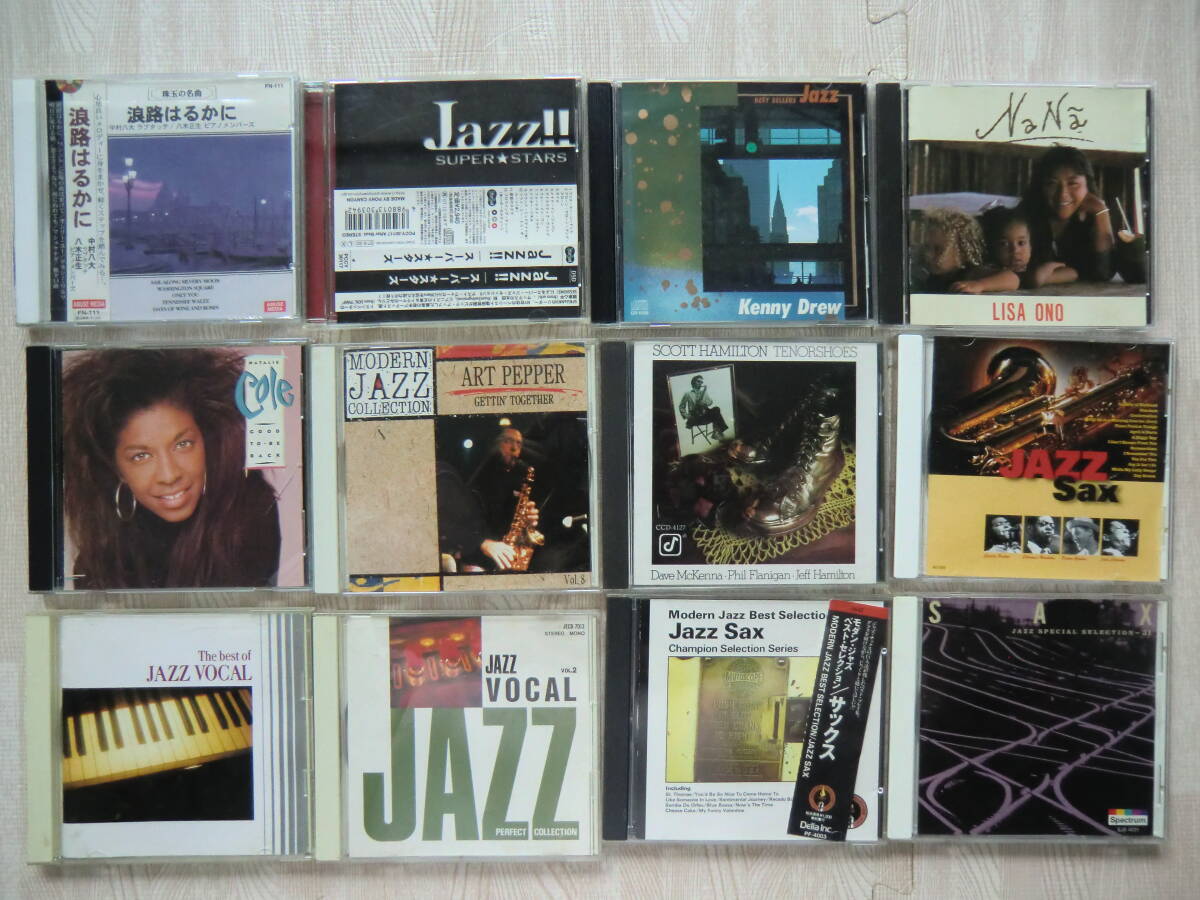 ! бесплатная доставка! JAZZ серия 94 листов ~ современный Jazz ~ bigbang do~ Jazz vo-karuetc
