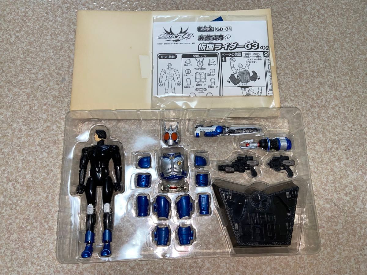装着変身仮面ライダー「G3」「G3-X」「G4」「G3マイルド」 全4点 装着変身仮面ライダー「G3」「G3-X」「G4」「G3マイルド」 全4点