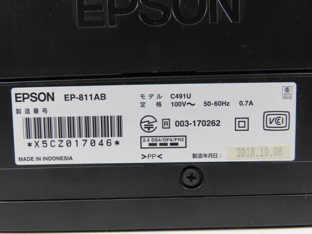 EPSON エプソン カラリオ EP-811AB プリンター A4 インクジェット 複合機 EP-811AB_画像9