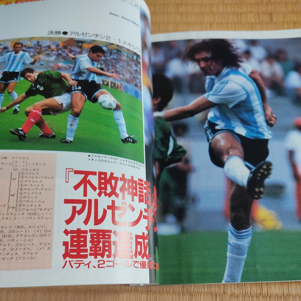 サッカーマガジン 05/08/1993 日本代表 アメリカワールドカップ Ｊリーグ の画像6