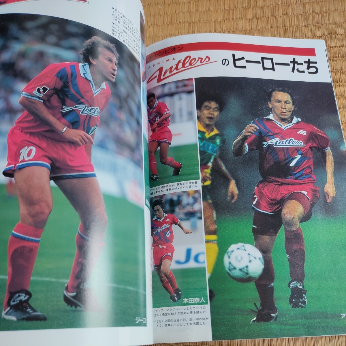 サッカーマガジン 05/08/1993 日本代表 アメリカワールドカップ Ｊリーグ の画像3