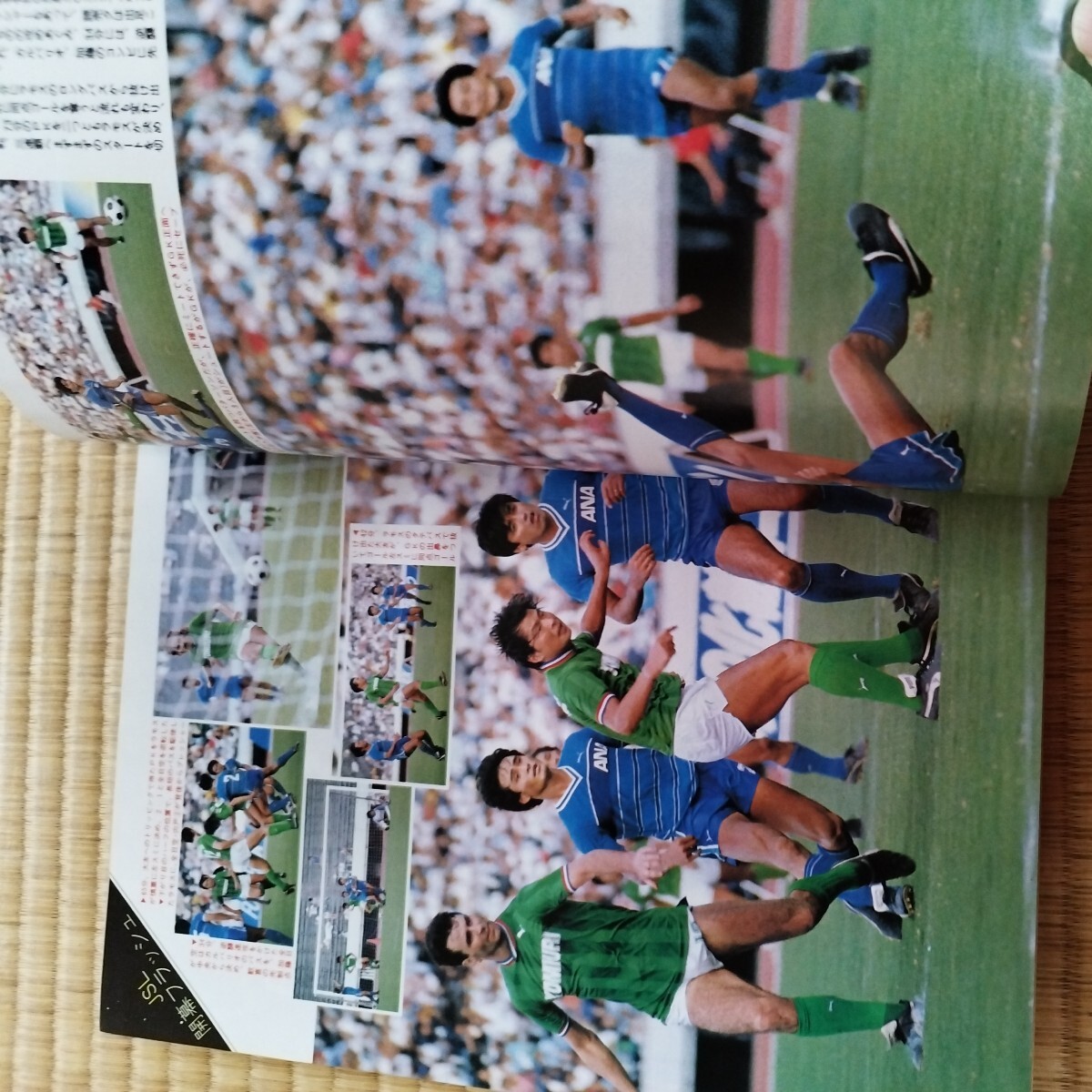 サッカーマガジン 11/1985 ユニバーシアード 日本代表 日本リーグ フランス ウルグアイの画像2