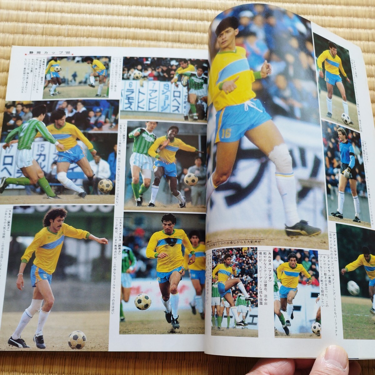  soccer magazine 4/1988g-lito.. Club Shizuoka fes Africa fa yellowtail 