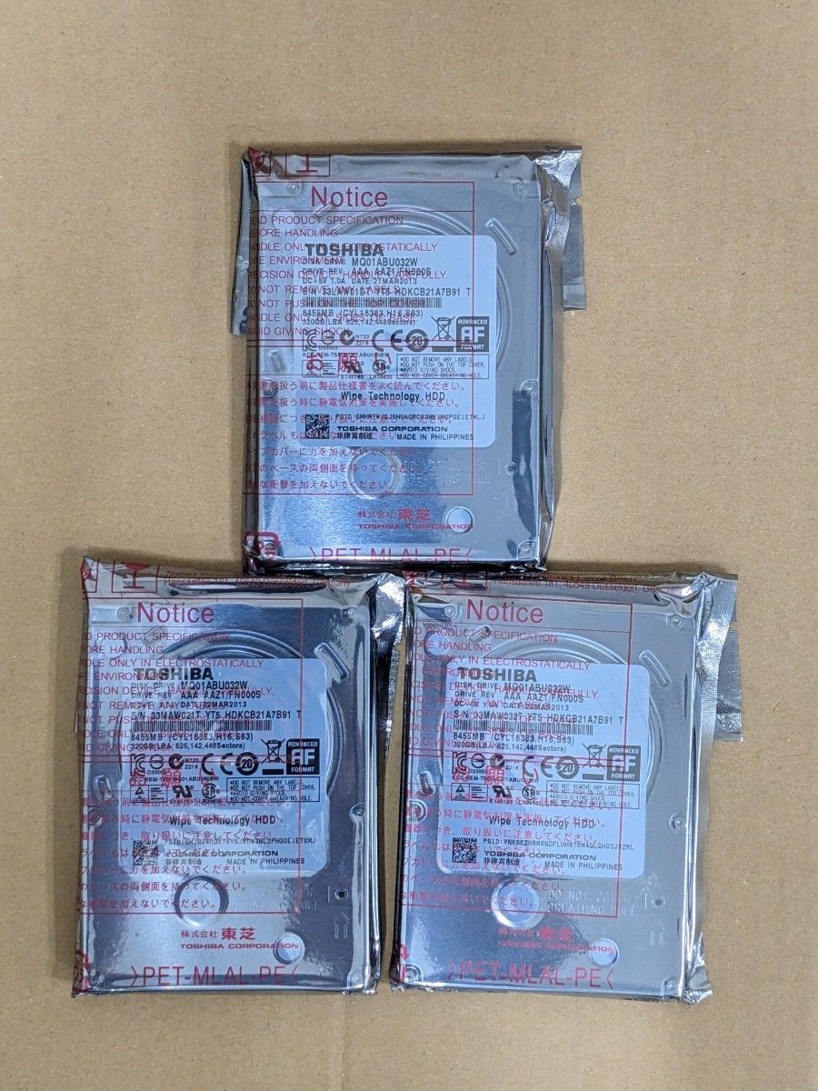 東芝 2.5インチ 320GB 未使用新品 3個セット MQ01ABU032W