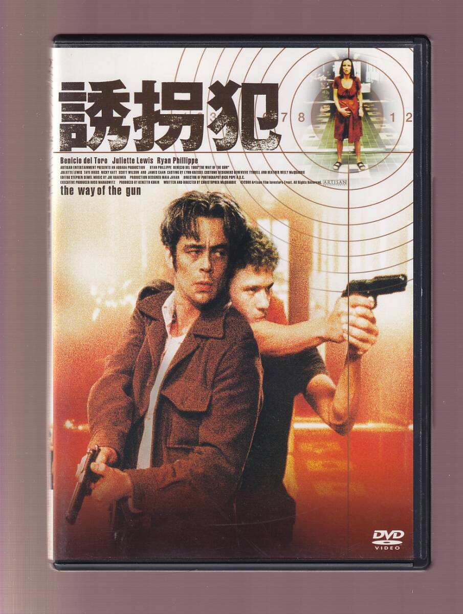 DA★中古★洋画DVD★誘拐犯/ベニチオ・デル・トロ/テイ・ディグス/ジェームズ・カーン/ジュリエット・ルイス★AEBF-10054_画像1