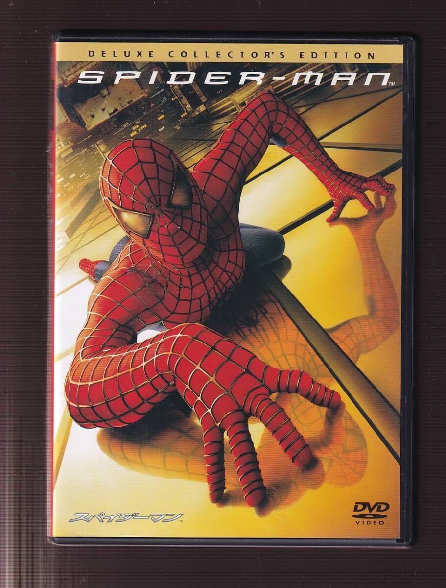 DA★中古★洋画DVD★(2枚組)スパイダーマン デラックス・コレクターズ・エディション/トビー・マグワイア/ウィレム・デフォー★TSAD-32161の画像1