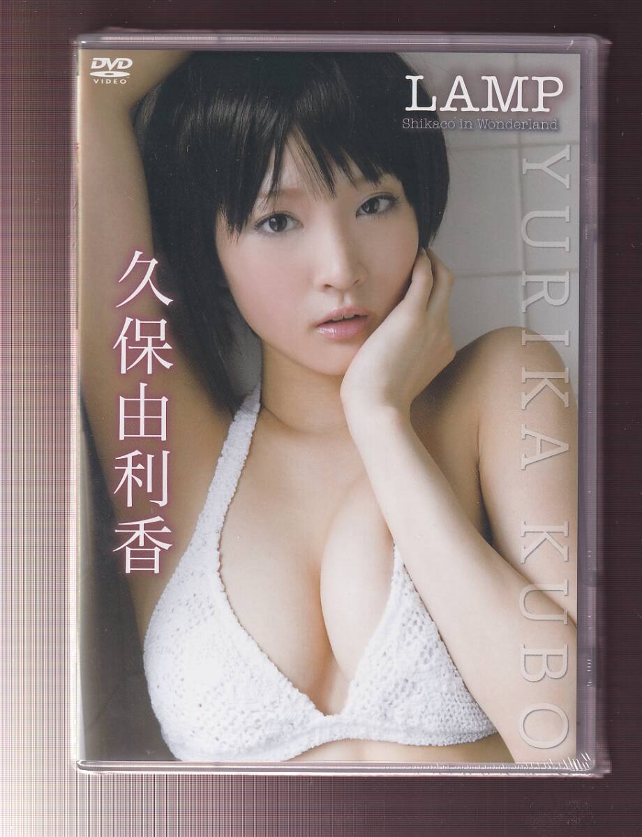 ★新品★TAO★久保ユリカ（久保由利香/楢原ゆりか）/LAMP★ENTO-026の画像1