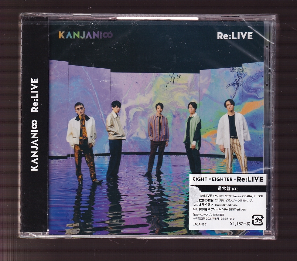 DA★新品★音楽CD★KANJANI∞（関ジャニ∞）/Re:LIVE★JACA-5851の画像1