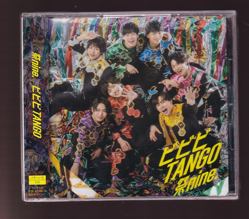 DA★新品★音楽CD★祭nine./ビビビTANGO（パターンD）★TECI-740の画像1