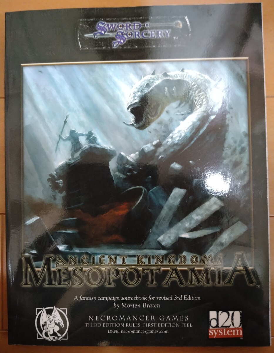 TRPG D&D 3.5版 英語版 d20system ANCIENT KINGDOMS MESOPOTAMIA - TRPG TRPG D&D 3.5版 英語版 d20system ANCIENT KINGDOMS MESOPOTAMIA - TRPG