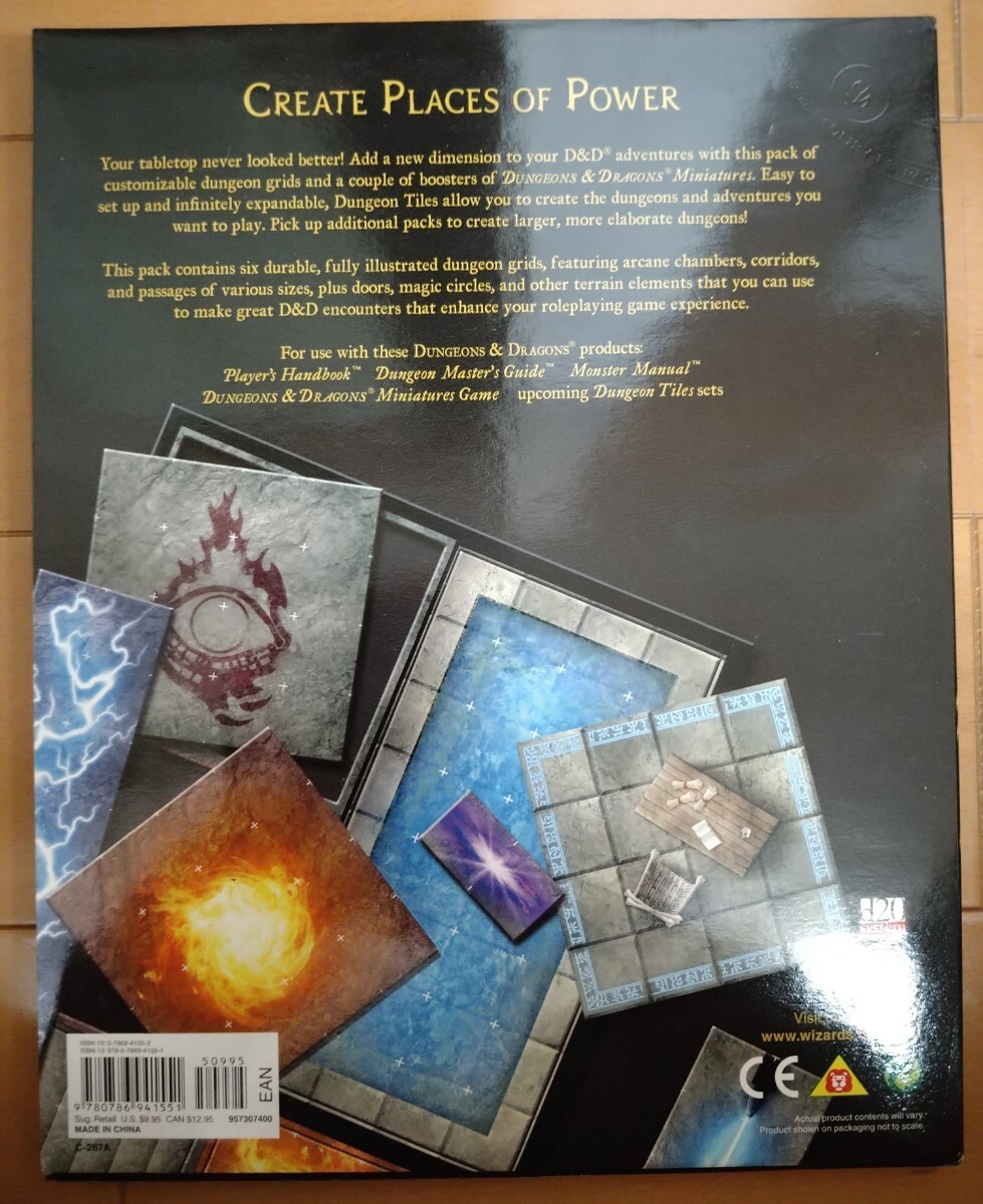 TRPG D&D 3.5版 DUNGEON TILES 開封済 ARCANE CORRIDORSの画像2