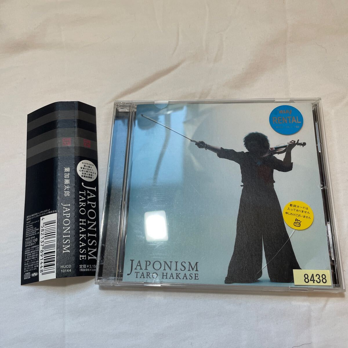 葉加瀬太郎 CD/JAPONISM 通常盤 レンタルアップ_画像1