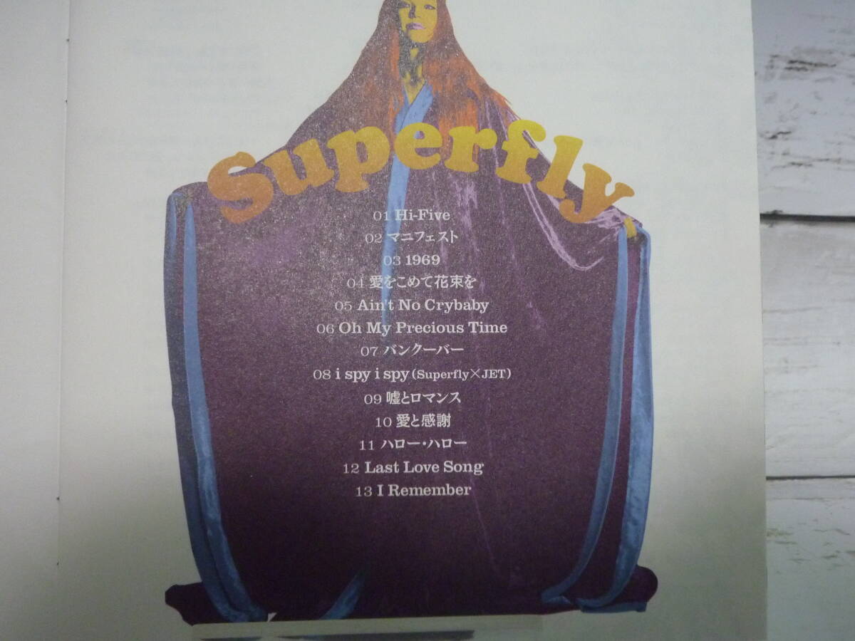 CD　Superfly　Superfly 　★1stアルバムにてベスト！エバーグリーンな名盤！『愛をこめて花束を』他　★帯付き　全13曲収録　C641_画像5