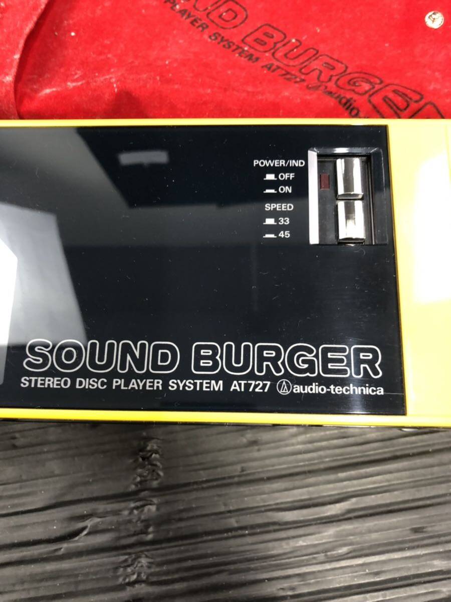 川 audio-technica レコードプレーヤー SOUND BURGER AT727 現状品の画像3