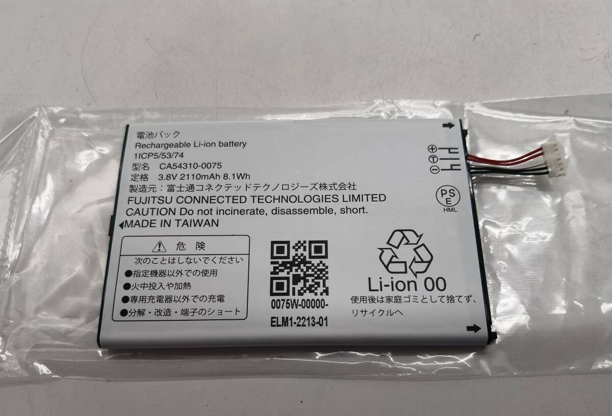 5372円 三洋電機 端子付き充電式リチュームコイン電z ML1220-VM1 5372円 三洋電機 端子付き充電式リチュームコイン電z ML1220-VM1