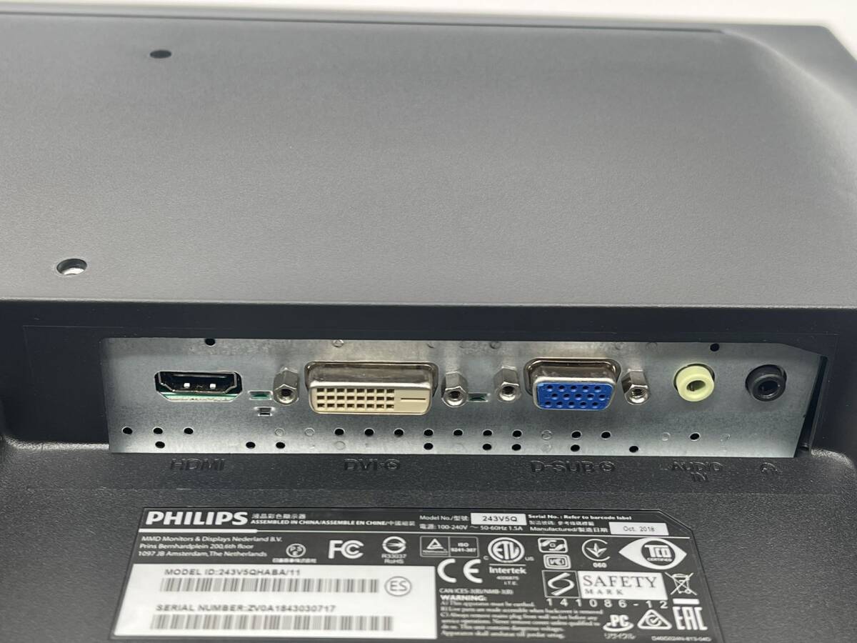 PHILIPS 243v5Q 24インチ液晶モニター 　HDMI VGA DVI 1920X1080_画像4