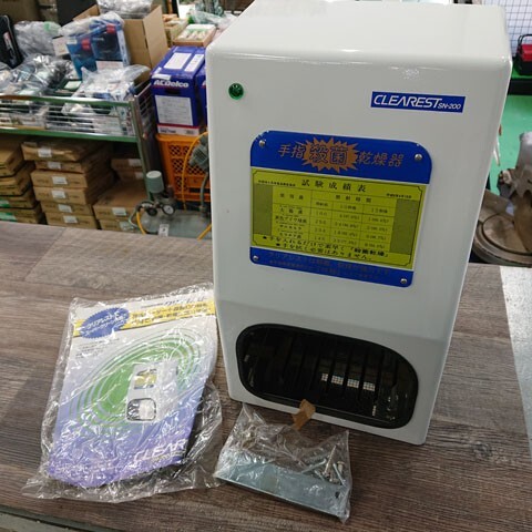 【中古現状品】関東ヘルス SN-200 CLEAREST 業務用自動手指殺菌乾燥器の画像1