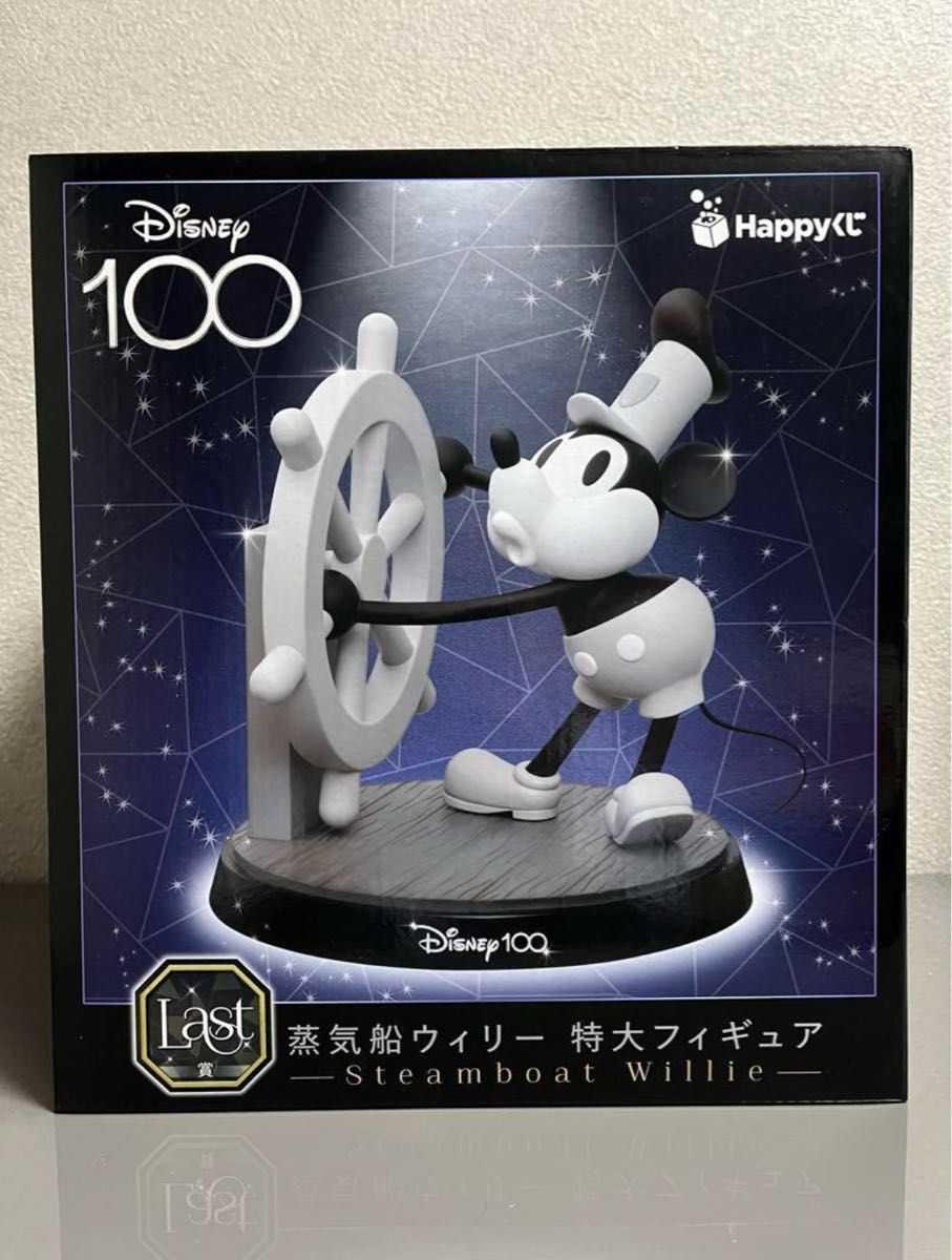 ハッピークジ　Disney100  ラストワン賞　蒸気船ウィリー特大フィギュア