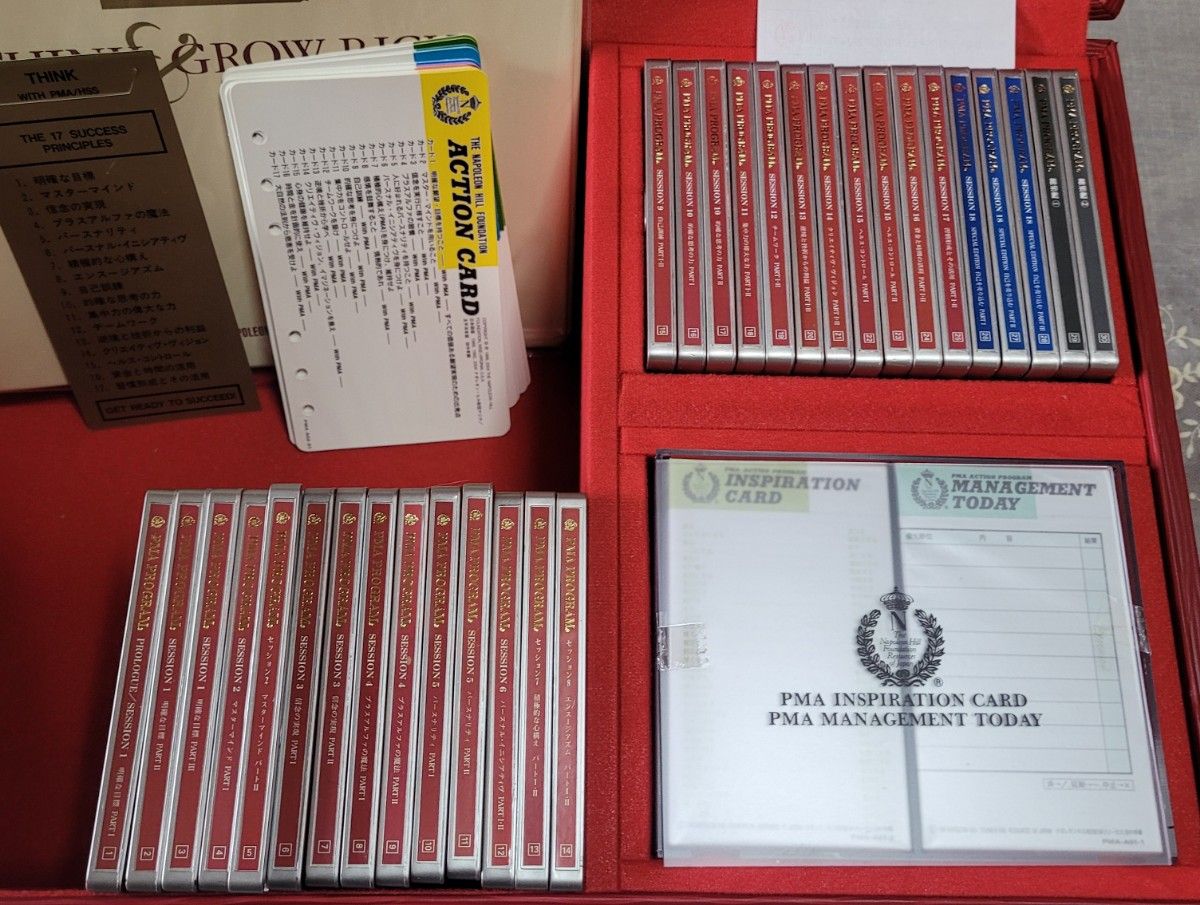 ナポレオン・ヒル PMAプログラムCD版  CD30枚 GOLDEN GOALDEX PART-Ⅰ PART-Ⅱ  