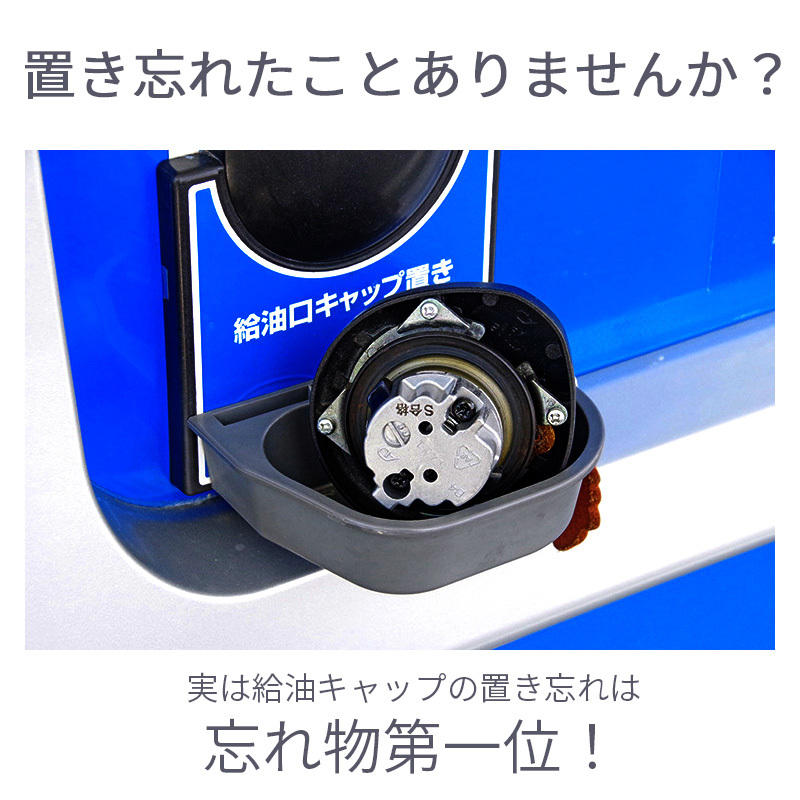 燃料キャップ ストラップ ホンダ 給油口キャップ 紐 汎用 フィット バモス オデッセイ フリード 交換 フューエルキャップ 17670T3WA0_画像3