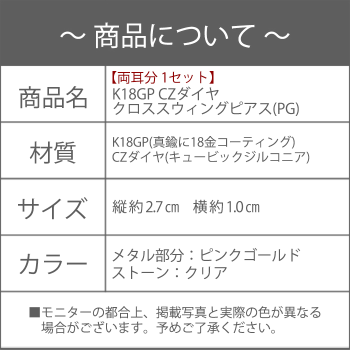 新品/ピアス/K18GP/クロス/揺れる/ピンクゴールド/18金/ダイヤ/レディース/両耳/スタッド/十字架/お守り/シンプル/女性/CZ/PG_画像6