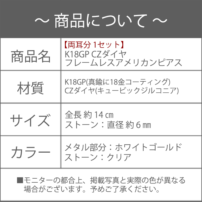 新品/ピアス/K18GP/アメリカン/ダイヤ/ロング/シルバー/18金/レディース/ホワイトゴールド/両耳/ロング/チェーン/揺れる/CZ/1.5ctの画像7