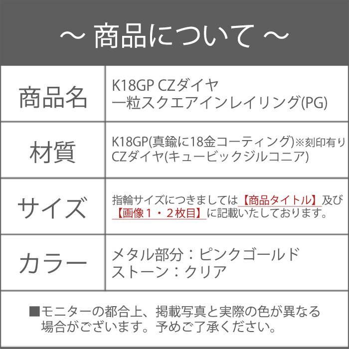 15号 / 新品 指輪 K18GP 一粒 リング レディース シンプル 18金 ピンクゴールド ダイヤ CZ 高見え 上品 おしゃれ 重ね着け プレゼント 女の画像8