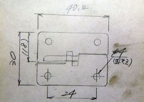 B075 ヒンジ 蝶番 抜差し 角度制限 48点 セット 置古し未使用品！_画像4