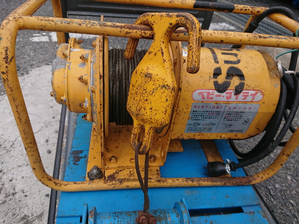 Yahoo!オークション - 中古 トーヨーコーケン 100V 電動ウインチ Yahoo!オークション - 中古 トーヨーコーケン 100V 電動ウインチ