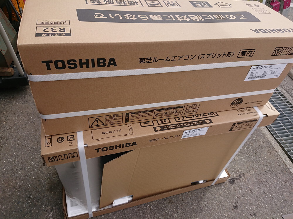 未使用未開封 TOSHIBA 東芝 2023年モデル 8畳 ルームエアコン 冷房能力2.5kW 室内・室外ユニットセット RAS-2513T (W)・RAS-2513AT ②_画像1