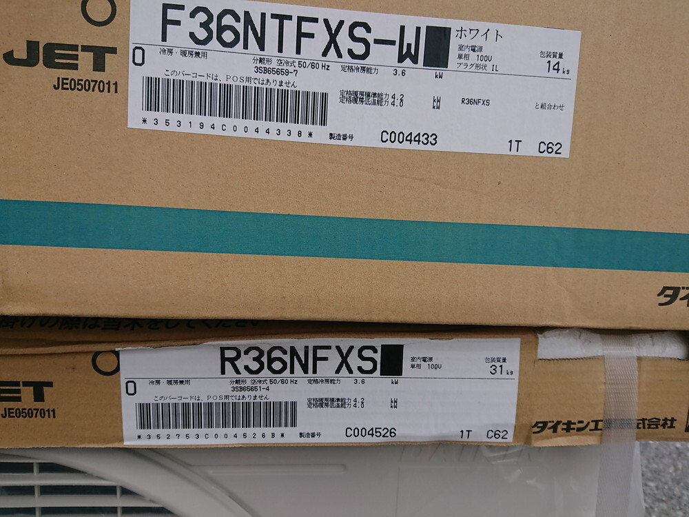 [佐川急便2ヶ口発送] 未使用保管品 DAIKIN ダイキン 12畳 3.6KW 冷暖房 ルームエアコン フィルター自動お掃除機能付き F36NTFXS-W R36NFXSの画像2