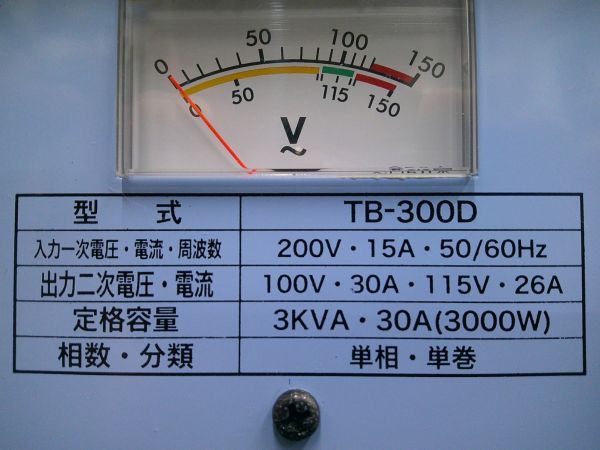 Yahoo!オークション - 中古 日動工業 AC200V 50Hz/60Hz 3kVA Yahoo!オークション - 中古 日動工業 AC200V 50Hz/60Hz 3kVA