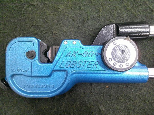 中古 LOBSTER ロブテックス 14～60 エビ印強力型圧着工具 裸圧着端子・裸圧着スリーブ(P・B)用 AK60の画像2