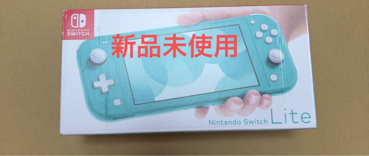 Nintendo Switch lite ターコイズ　新品未使用